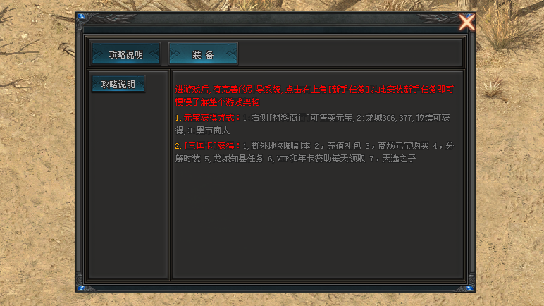 热门版本推荐｜乌木三职业