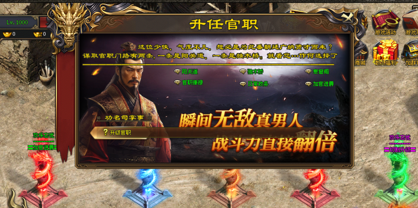 热门版本推荐 | 欢乐忘忧 热门版本推荐 | 欢乐忘忧