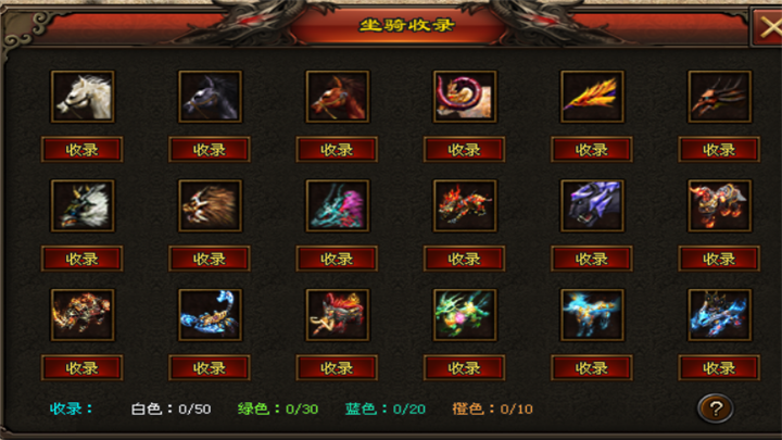 击杀BOSS可以获得BOSS头颅，提交BOSS头颅可以获得经验以及元宝奖励