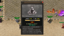 久爱玩三职业