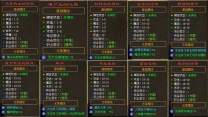 蚂蚁三职业