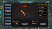 破月无限刀