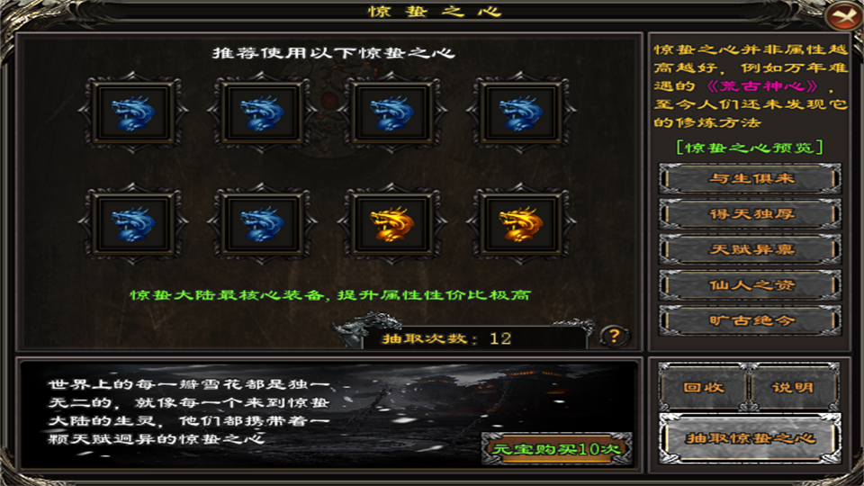 多流派，宠物养成，天赋剧情