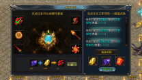 破月无限刀