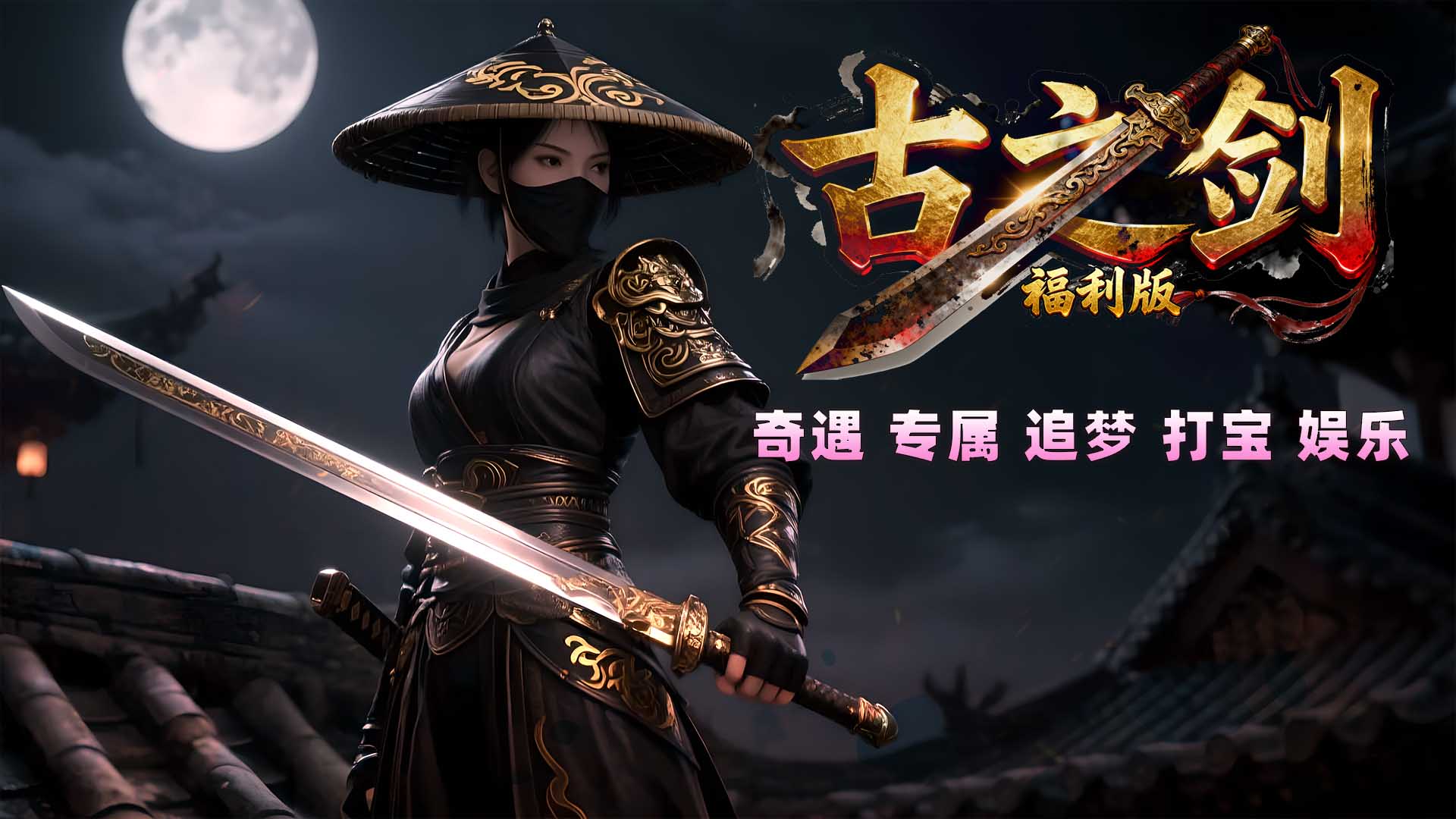 末日荒土，天下大乱，魔门妖党隐于暗处作乱，帮派相互征伐，混乱不堪。大乱之中，争夺资源地盘，建立独属于自己的统治。有野心者试图席卷天下，建立王朝，也有大义者，意图挽救苍生，重建家园。一位位武道极限强者，在传说中获得了彷如仙佛名号，一步步开创属于自己的传说。