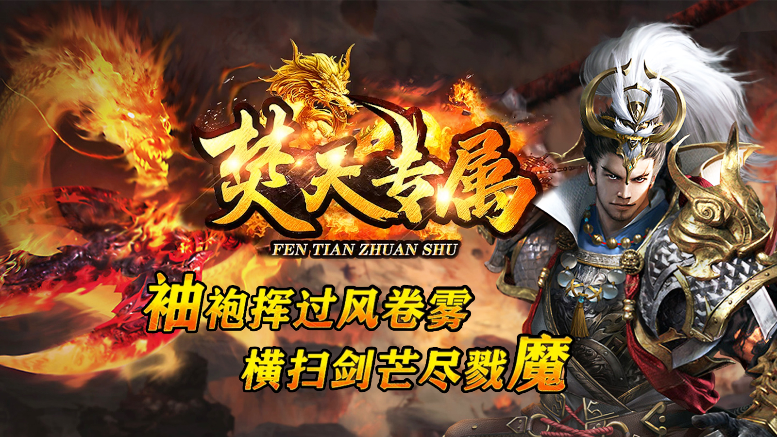 游戏以七大大陆为背景，融合多部玄幻经典剧情，探索趣味十足。经主策划团队一年精心打造，玩法经典好玩，PK丝滑不秒人，回归经典体验。快来加入战斗，开启专属冒险。