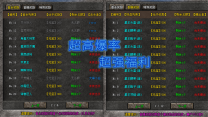 无职业凡人修仙