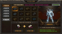 赏金神器