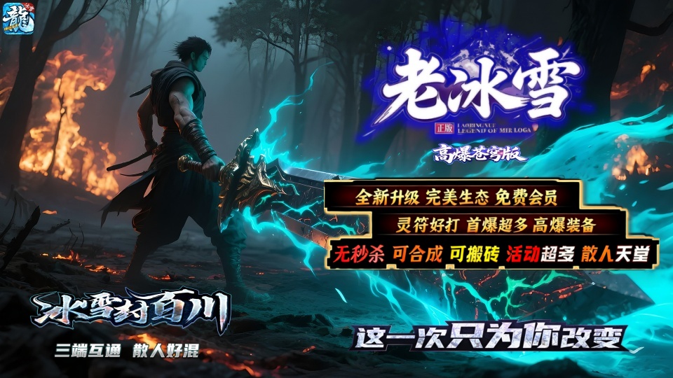 天地间白茫茫一片，雪花纷纷扬扬飘落，四周像拉起了白色的帷幔，大地变得银装素裹。让人不禁感叹“忽如一夜春风来，千树万树梨花开”。