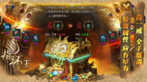 天衍诀