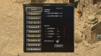 百宝三职业