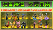 铁头神器