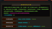 醉魂九职业