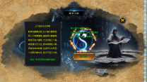 我要成神