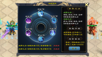 圆梦天下