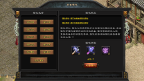 焚天专属